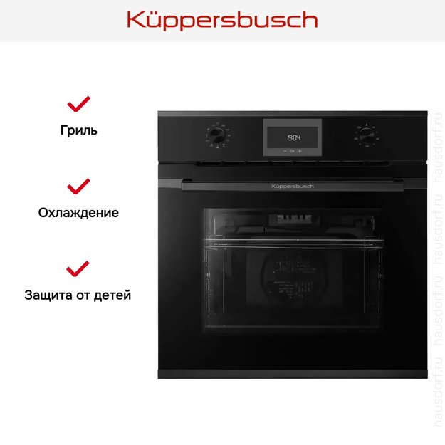 Духовой шкаф Kuppersbusch B 6330.0 S2 Black Chrome (фото 6) Духовой шкаф Kuppersbusch B 6330.0 S2 Black Chrome (preview 6)