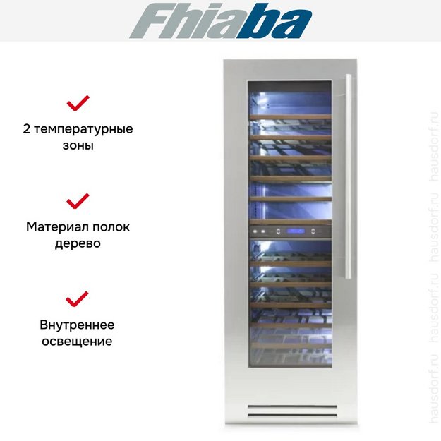 Винный шкаф Fhiaba KS7490FW3 (preview 2)