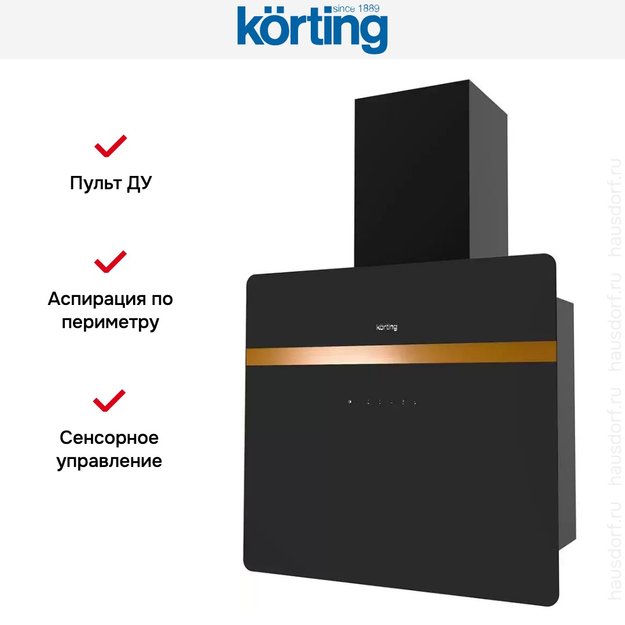 Вертикальная вытяжка Korting KHC 69131 GCN (фото 7) Вертикальная вытяжка Korting KHC 69131 GCN (preview 7)