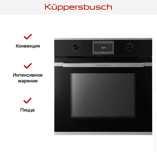 Духовой шкаф Kuppersbusch B 6330.0 S1 (фото 7) Духовой шкаф Kuppersbusch B 6330.0 S1 (preview 7)