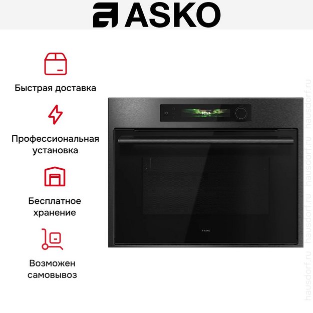 Встраиваемая микроволновая печь Asko OM64BSH (preview 9)