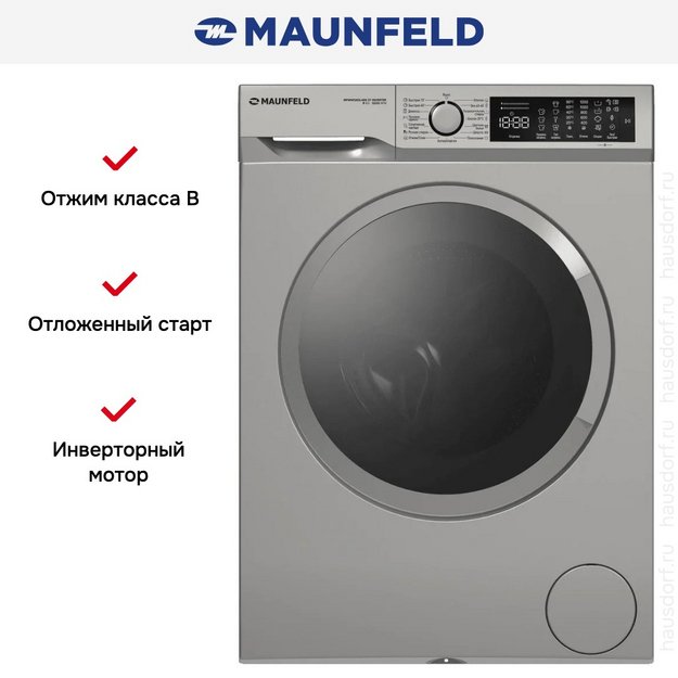 Стиральная машина Maunfeld MFWM128SL400 ST INVERTER (preview 10)