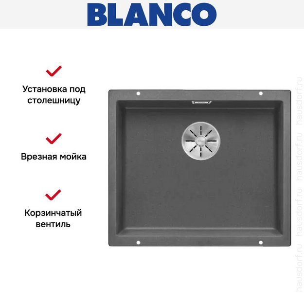 Мойка Blanco SUBLINE 500-U SILGRANIT отводная арматура InFino® темная скала (фото 3) Мойка Blanco SUBLINE 500-U SILGRANIT отводная арматура InFino® темная скала (preview 3)