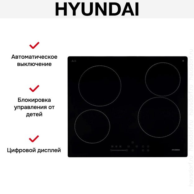 Варочная панель Hyundai HHE 6451 BG (preview 14)