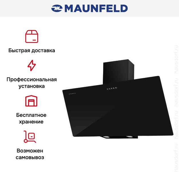 Вытяжка Maunfeld Dream 90 Push Glass чёрный (preview 3)