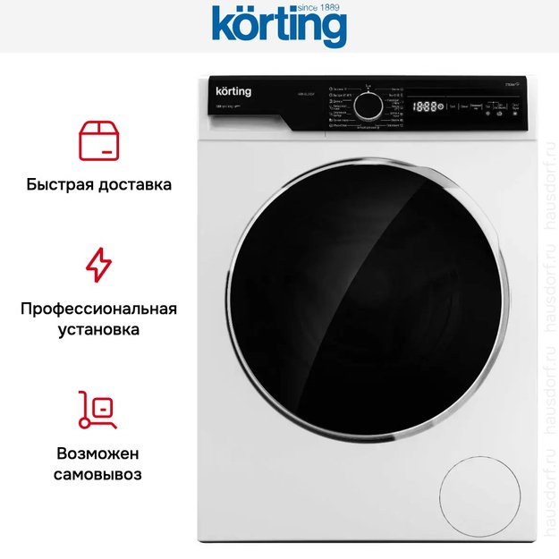 Узкая стиральная машина с паром Korting KWM 42LS1267 (фото 6) Узкая стиральная машина с паром Korting KWM 42LS1267 (preview 6)