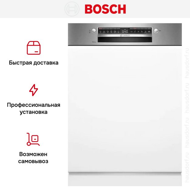 Встраиваемая посудомоечная машина Bosch SMI4IMS62T (preview 11)