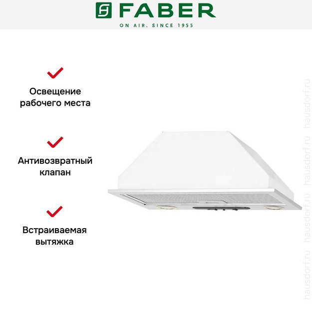 Вытяжка Faber PRIME IX A52 (preview 6)
