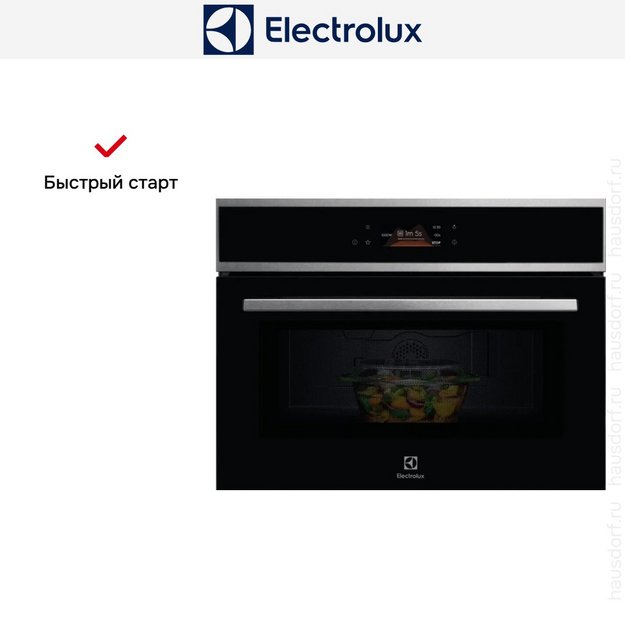 Встраиваемая микроволновая печь Electrolux EVM8E09X (preview 12)