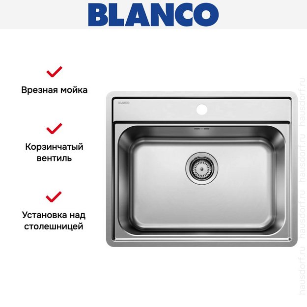 Мойка BLANCO LEMIS 6-IF нержавеющая сталь (фото 8) Мойка BLANCO LEMIS 6-IF нержавеющая сталь (preview 8)