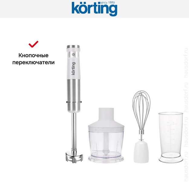 Блендер Korting KHB 0313 W (preview 12)