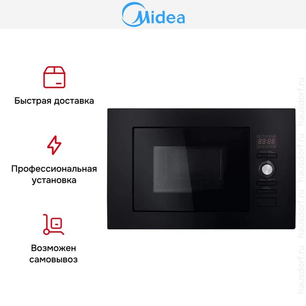 Встраиваемая микроволновая печь Midea AG820BJU-BL (preview 3)