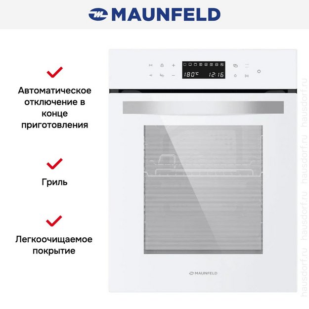 Духовой шкаф Maunfeld EOEH5110W (preview 2)