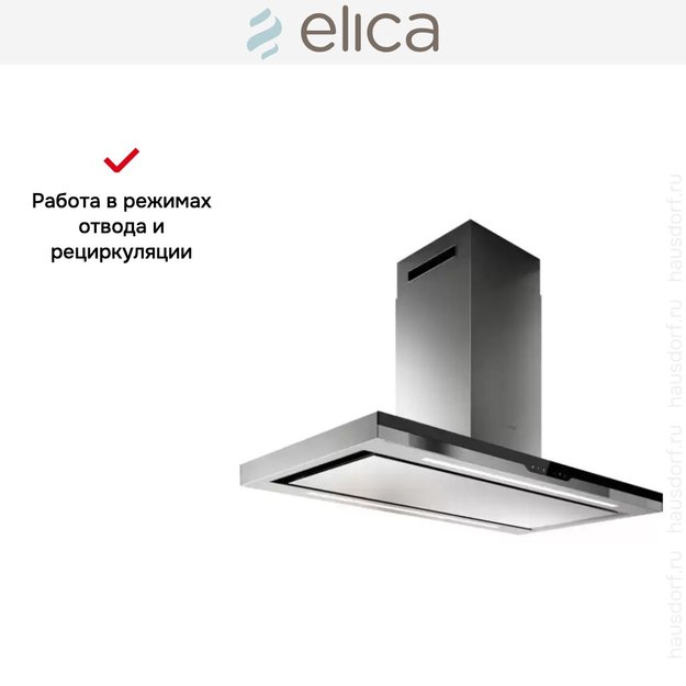 Вытяжка Elica METEORITE ISLAND IX/A/120x60 (preview 8)