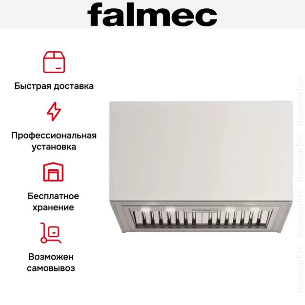 Встраиваемая вытяжка Falmec GRUPPO INCASSO PRO (PLUS) (preview 7)