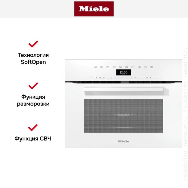 Компактный духовой шкаф с СВЧ Miele H7440BM BRWS (фото 3) Компактный духовой шкаф с СВЧ Miele H7440BM BRWS (preview 3)