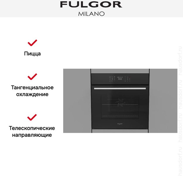 Духовой шкаф Fulgor Milano FCPO 6215 P TEM BK (preview 9)