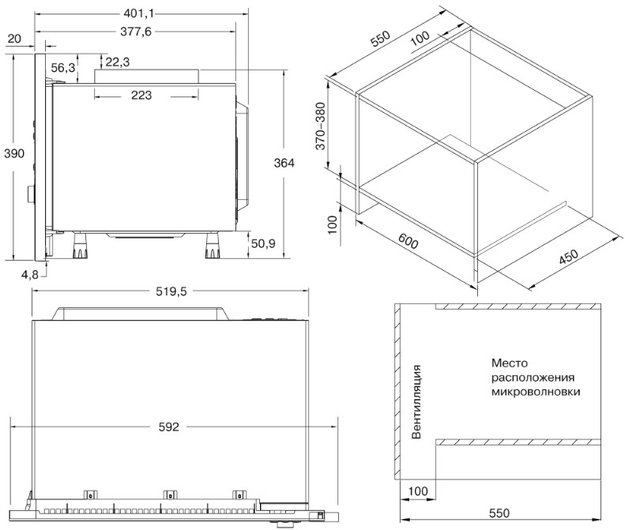 Встраиваемая микроволновая печь Krona ESSEN 60 IX (preview 8)