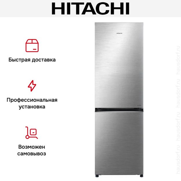 Холодильник Hitachi R-B 410 PUC6 BSL (preview 6)