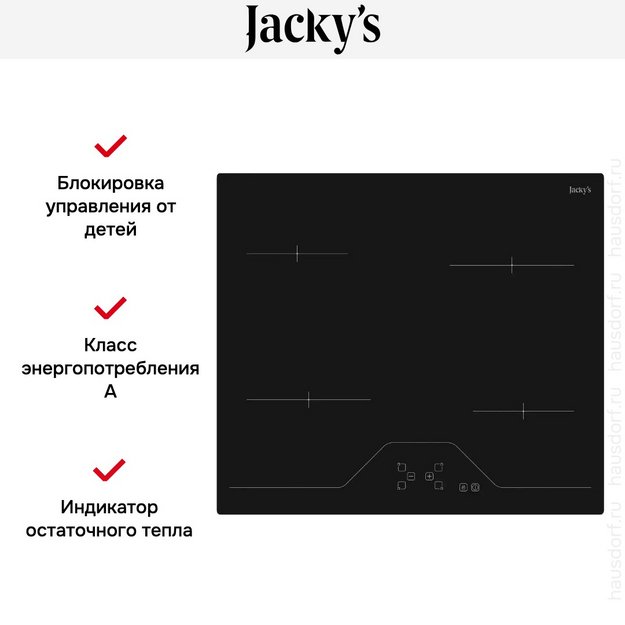 Варочная панель Jacky`s JH MB66 (preview 2)