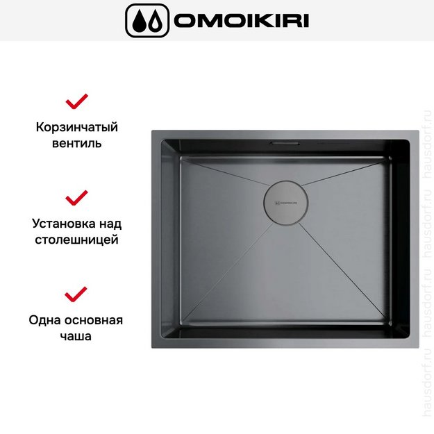 Мойка Omoikiri Taki 54-U/IF-GM (preview 7)