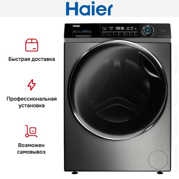 Стиральная машина Haier HW80-B14979S (preview 5)