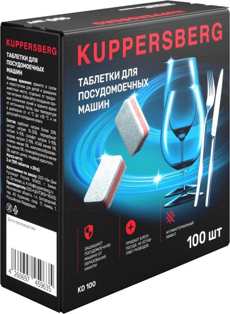 Таблетки для посудомоечных машин Kuppersberg KD 100 (фото 2) Таблетки для посудомоечных машин Kuppersberg KD 100 (preview 2)