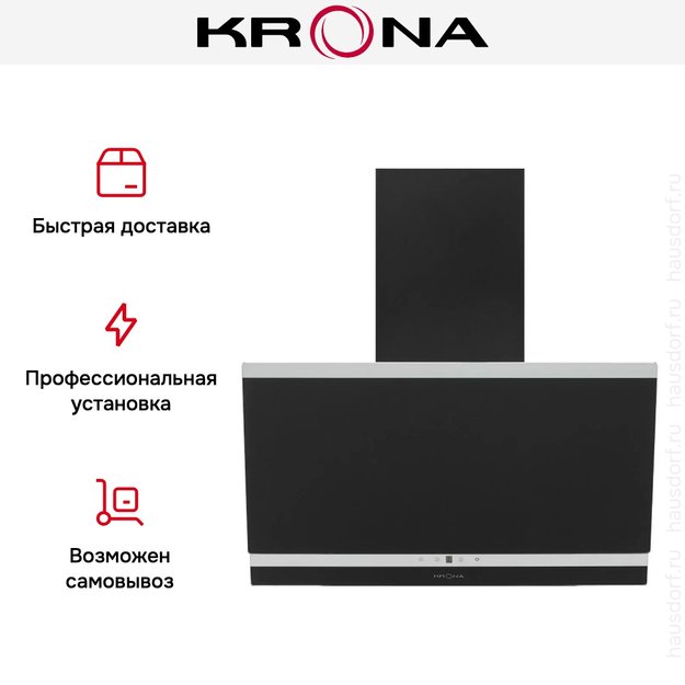 Вытяжка Krona IRMA A 600 black S (фото 20) Вытяжка Krona IRMA A 600 black S (preview 20)