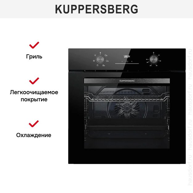 Духовой шкаф электрический Kuppersberg HO 606 P Black (preview 6)