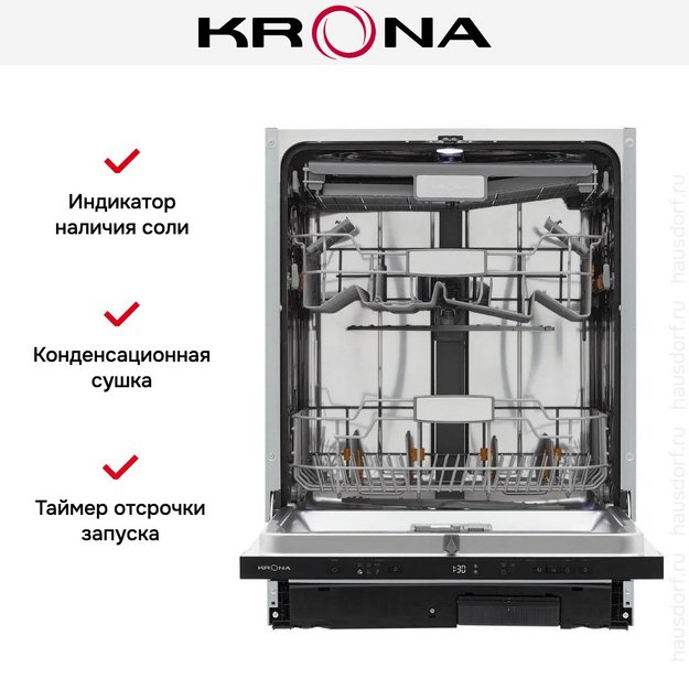 Встраиваемая посудомоечная машина KRONA WESPA 60 BI V2 (preview 23)