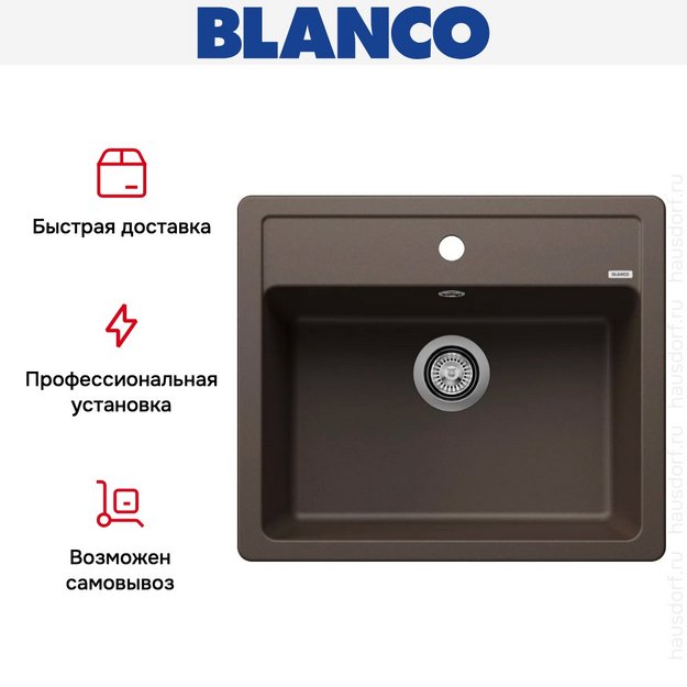 Мойка BLANCO LEGRA 6 Silgranit кофе (фото 11) Мойка BLANCO LEGRA 6 Silgranit кофе (preview 11)