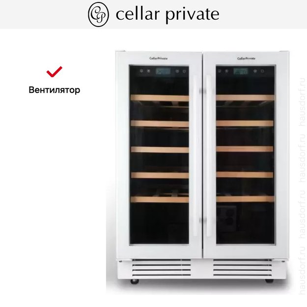 Встраиваемый под столешницу винный шкаф CellarPrivate CP042-2TW (preview 8)