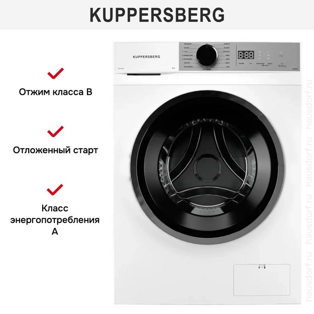 Стиральная машина Kuppersberg WM 480 W (preview 8)