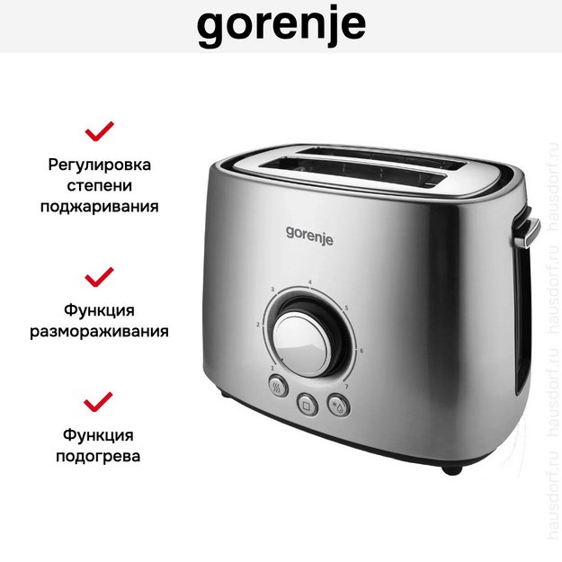 Тостер Gorenje T1000E (preview 8)