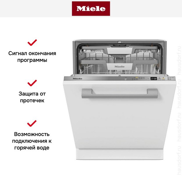 Встраиваемая посудомоечная машина Miele G 5863 SCVi Active Plus (preview 9)