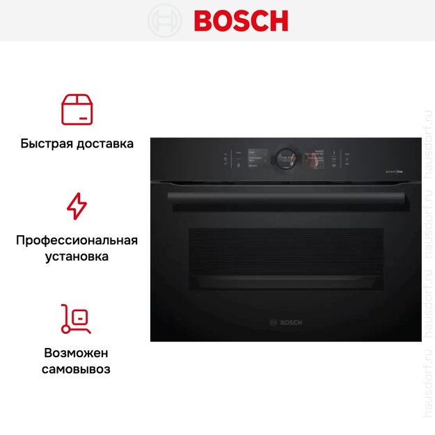 Компактный духовой шкаф Bosch CSG 856 RC7 (фото 7) Компактный духовой шкаф Bosch CSG 856 RC7 (preview 7)