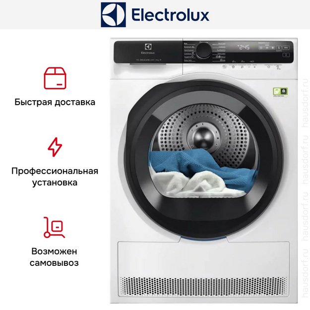 Сушильная машина Electrolux EW7D595UCE (preview 3)