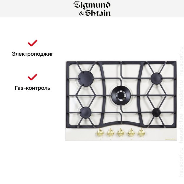 Газовая варочная панель Zigmund Shtain G 19.7 X (preview 9)