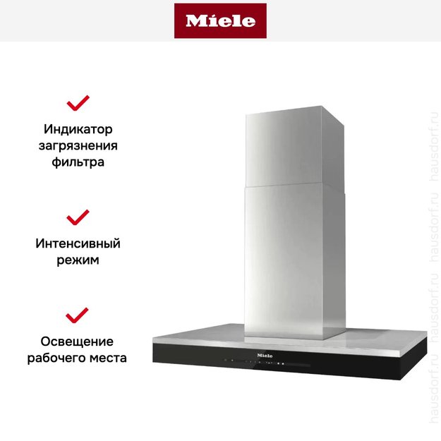 Вытяжка Miele DA 6698 D CLST (фото 3) Вытяжка Miele DA 6698 D CLST (preview 3)