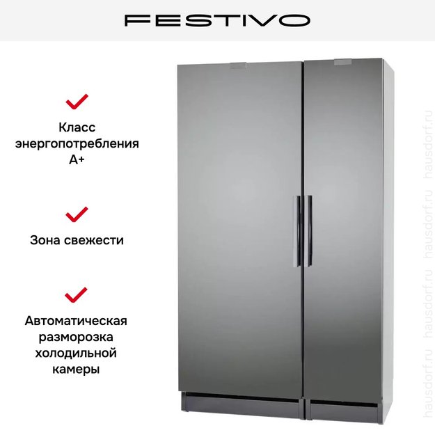 Холодильник с морозильной камерой Festivo 120 CFM 120CFM531 (серый/нержавеющая сталь) (preview 4)