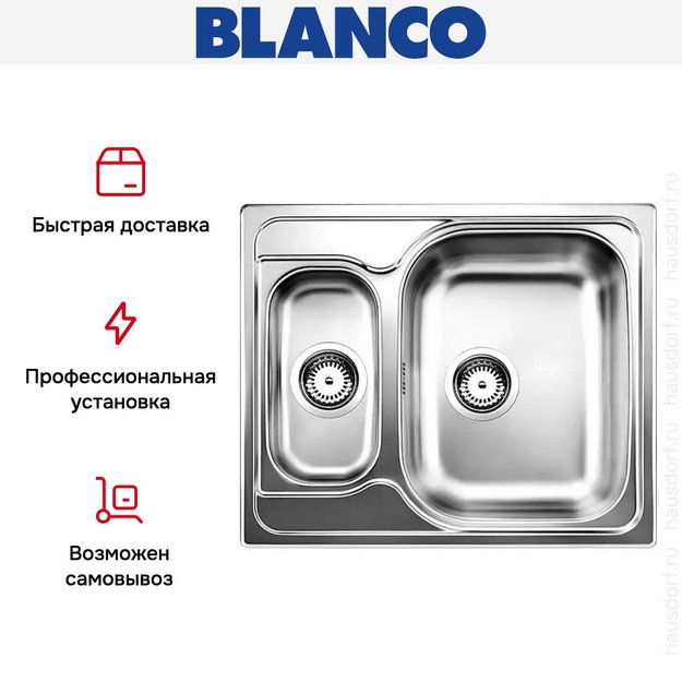 Мойка Blanco Tipo 6 Basic нержавеющая сталь матовая (preview 7)