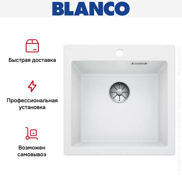 Мойка Blanco PLEON 5 SILGRANIT белый (фото 5) Мойка Blanco PLEON 5 SILGRANIT белый (preview 5)