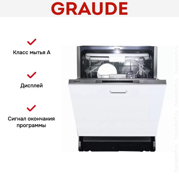 Посудомоечная машина Graude VG 60.1 (preview 2)