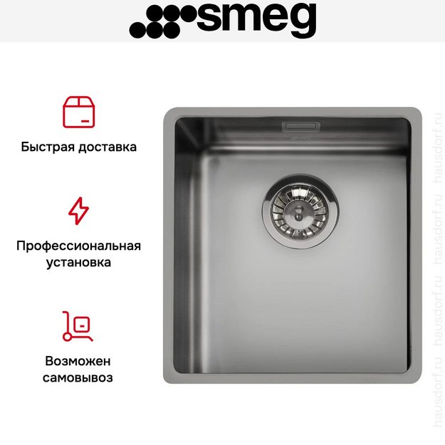 Мойка Smeg VSTR34DKX (preview 5)