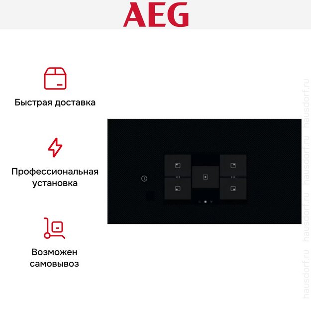 Варочная панель AEG TH85IM30FB (preview 18)