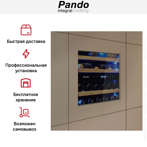 Встраиваемый винный шкаф Pando PVMAP 60-25 PAL (preview 8)