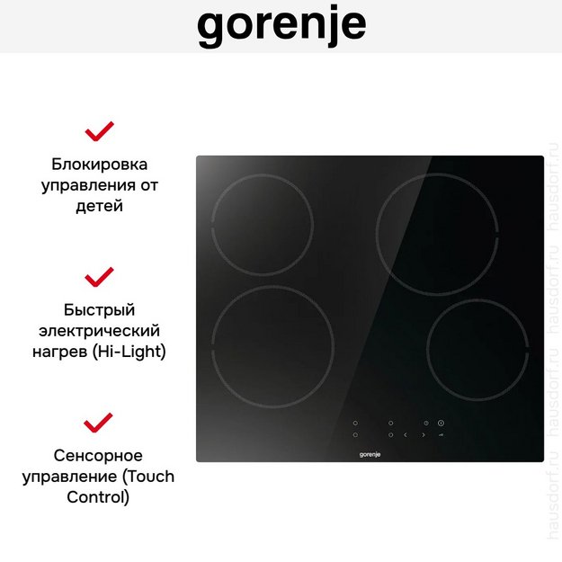 Варочная панель Gorenje ECT64BSCE (preview 8)