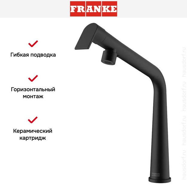 Смеситель Franke Icon с поворотным изливом черный матовый (preview 3)