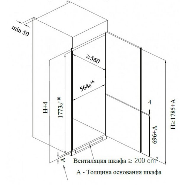 Встраиваемый холодильник Schaub Lorenz SLU M182W3MN (preview 8)