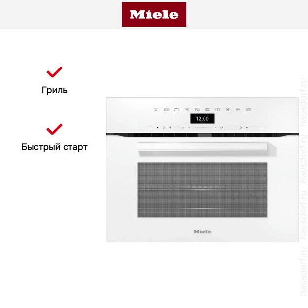 Встраиваемая микроволновая печь Miele H 7440 BM BRWS (preview 5)